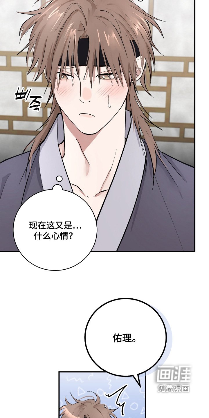 第30章：【第二季】澡堂