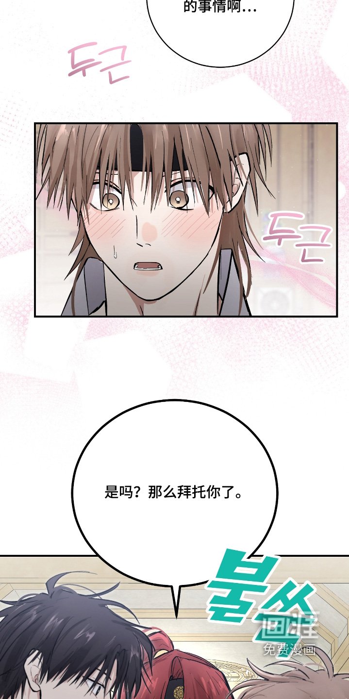 第30章：【第二季】澡堂