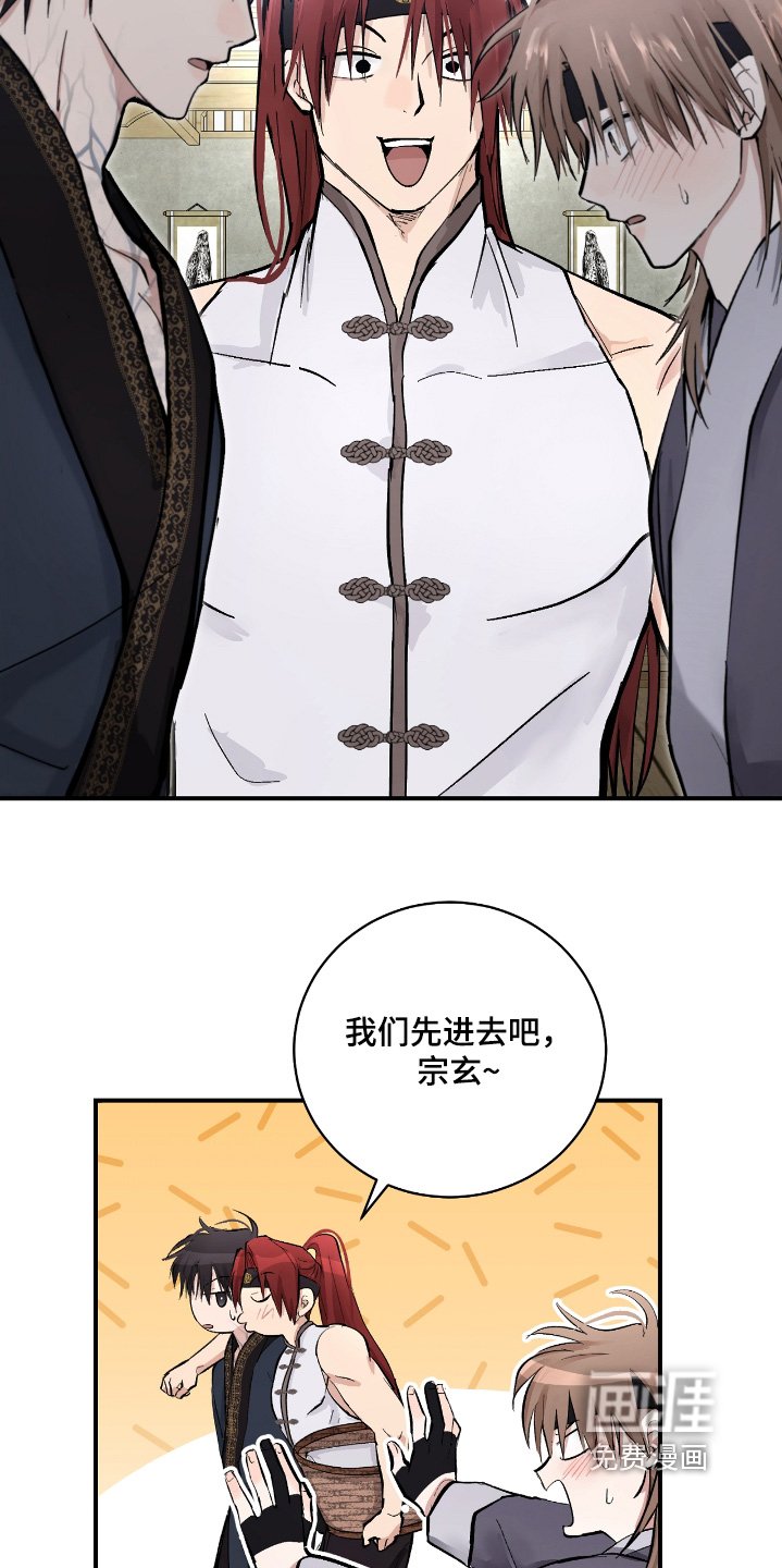 第30章：【第二季】澡堂