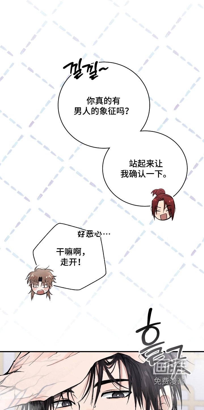 第30章：【第二季】澡堂