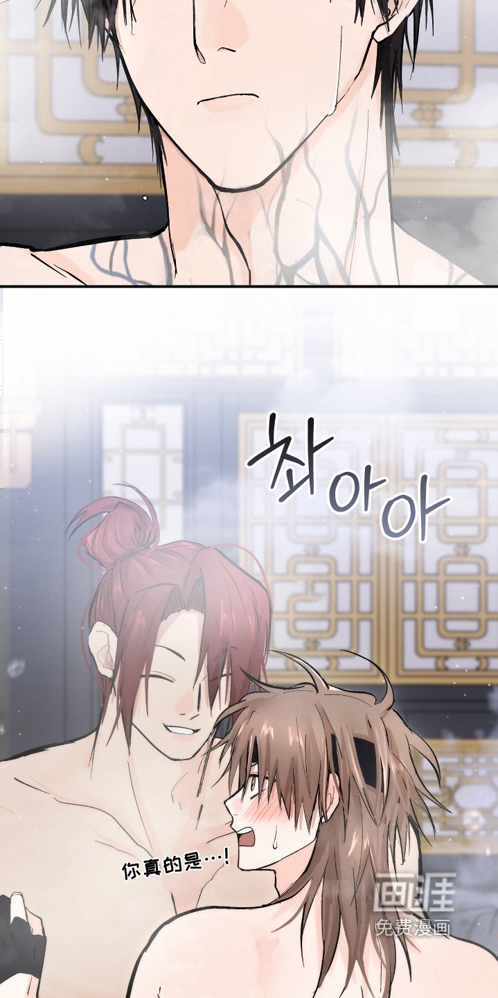 第30章：【第二季】澡堂