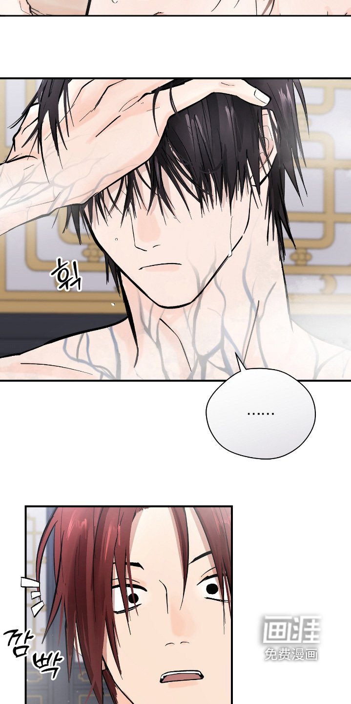 第30章：【第二季】澡堂