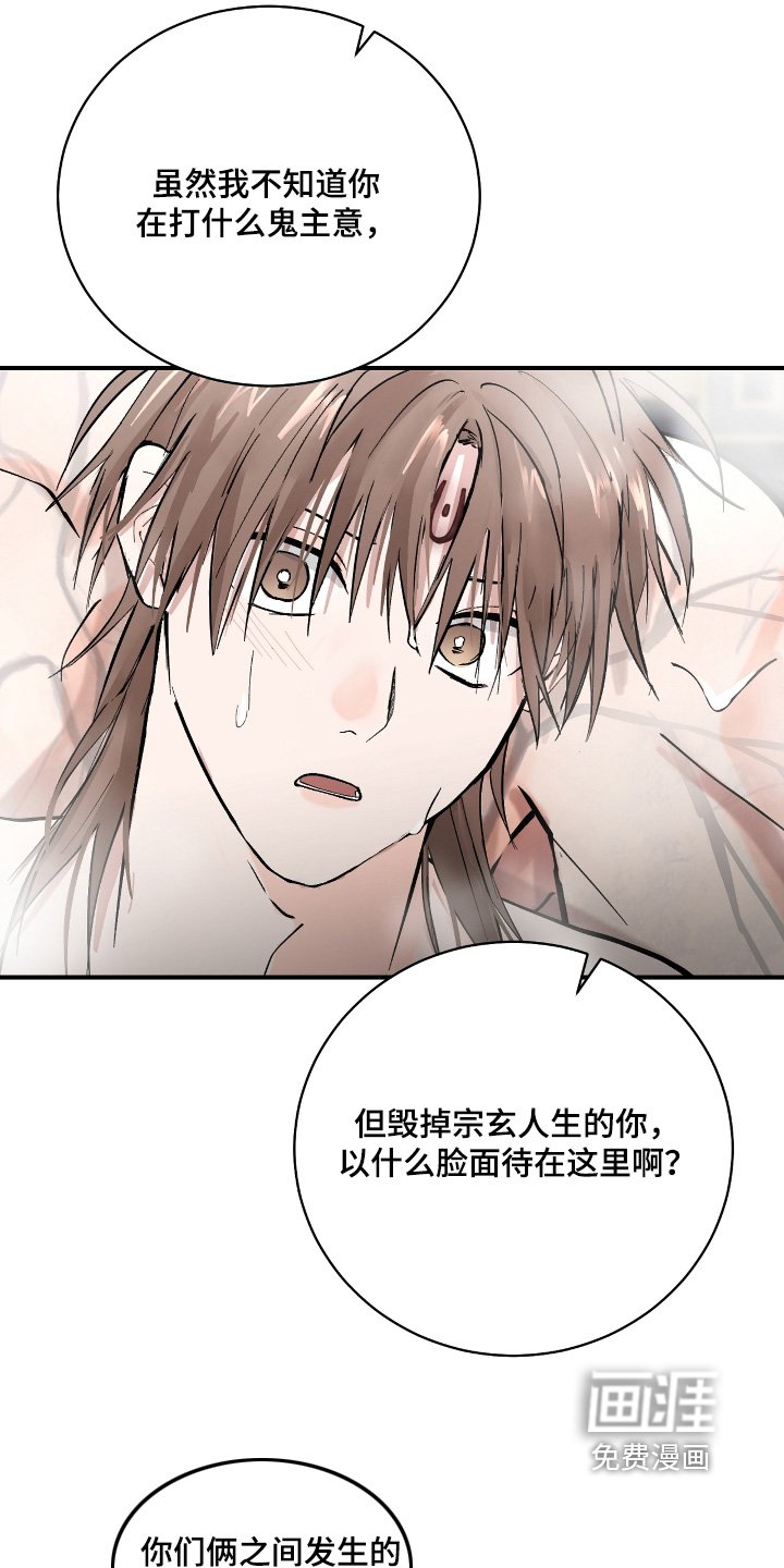 第31章：【第二季】战斗