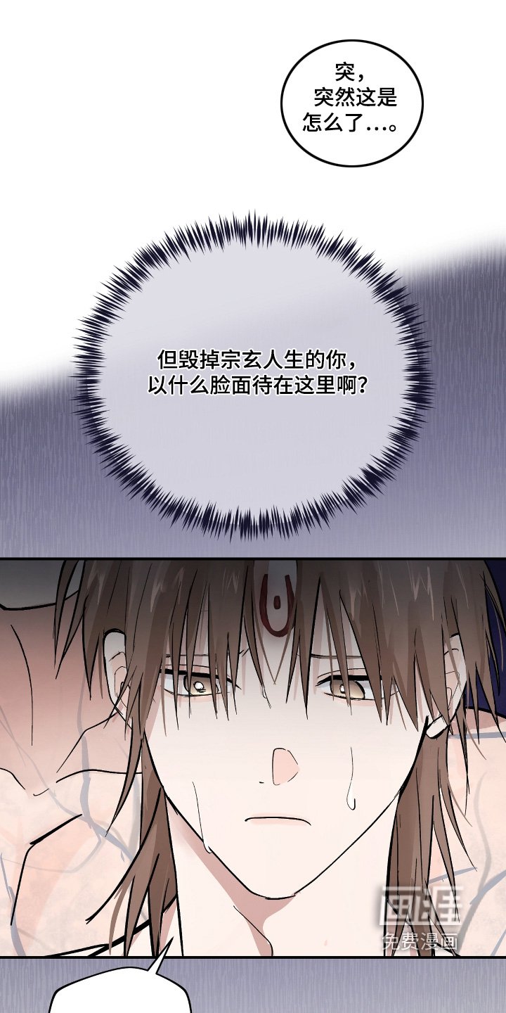 第31章：【第二季】战斗