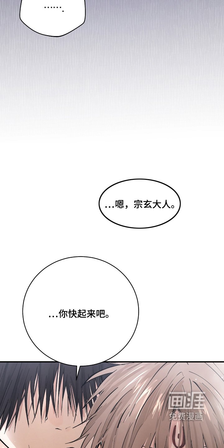 第31章：【第二季】战斗