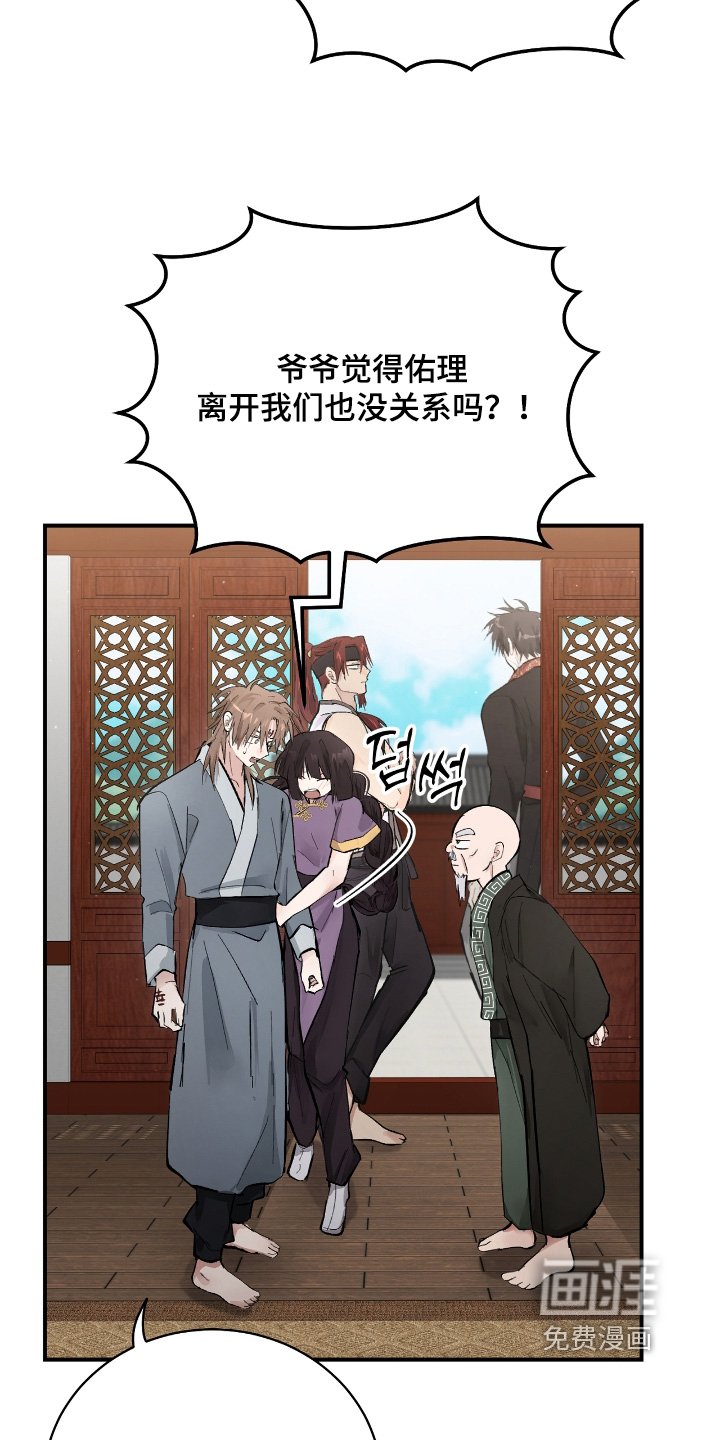 第31章：【第二季】战斗
