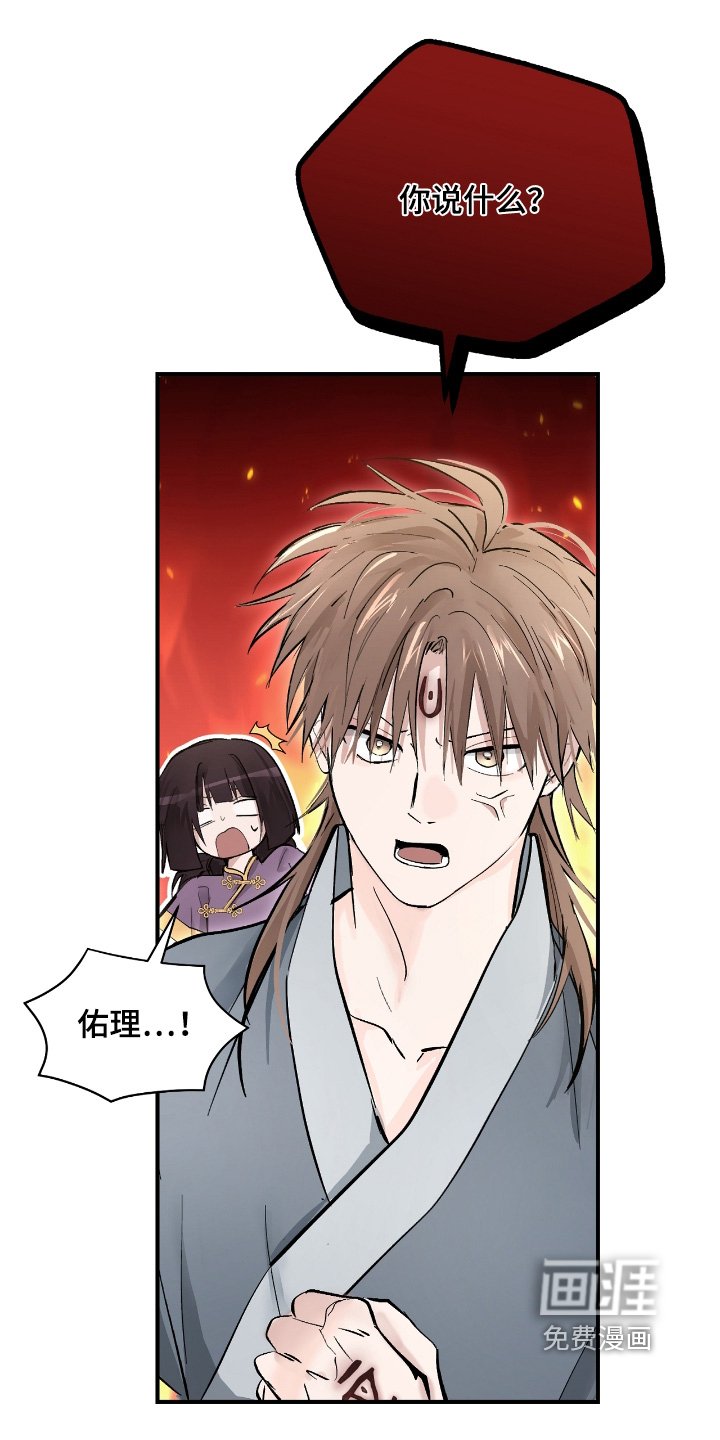 第31章：【第二季】战斗
