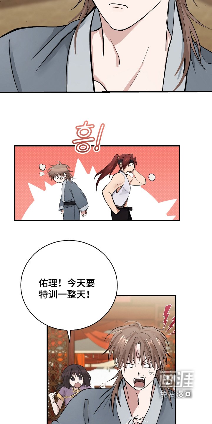 第31章：【第二季】战斗