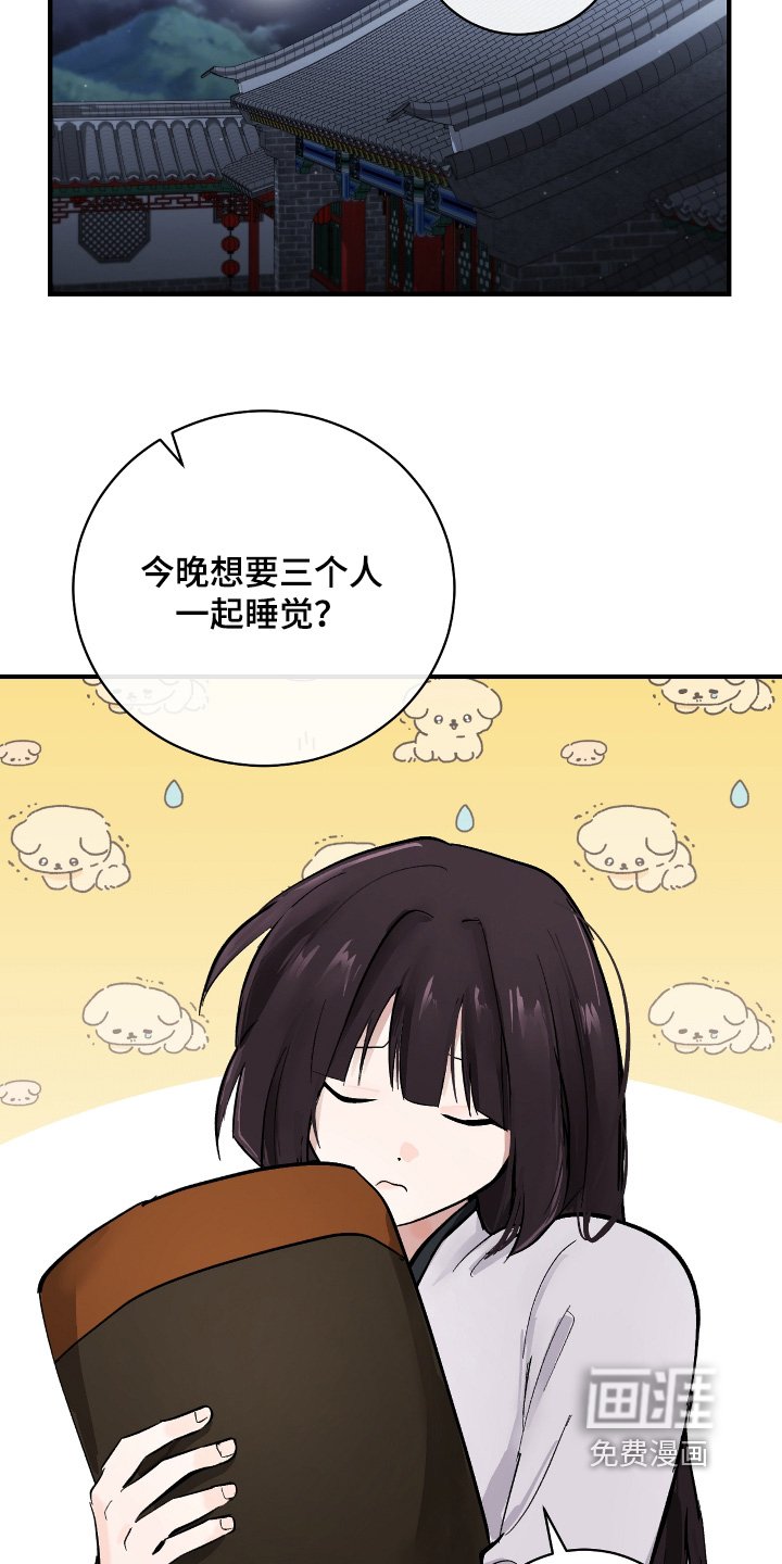 第31章：【第二季】战斗