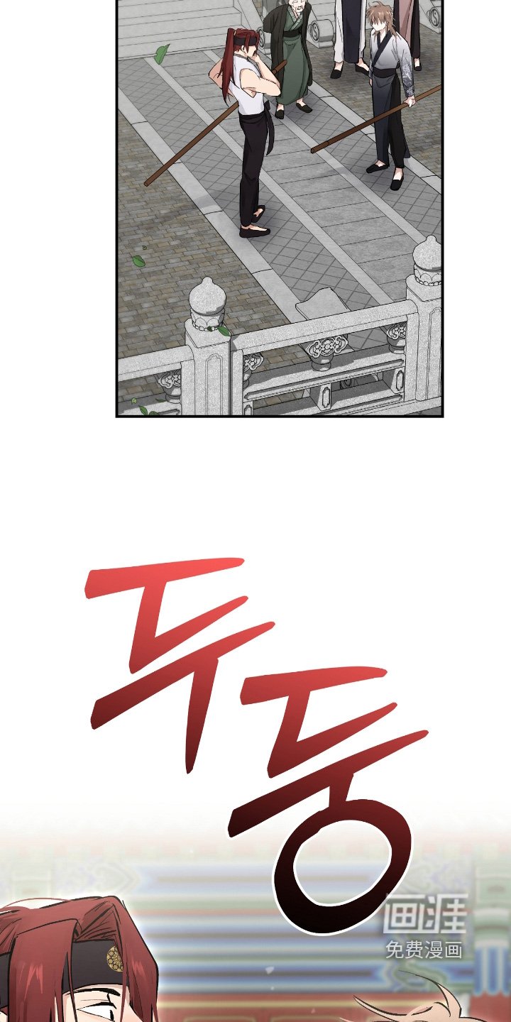 第32章：【第二季】认为我会输