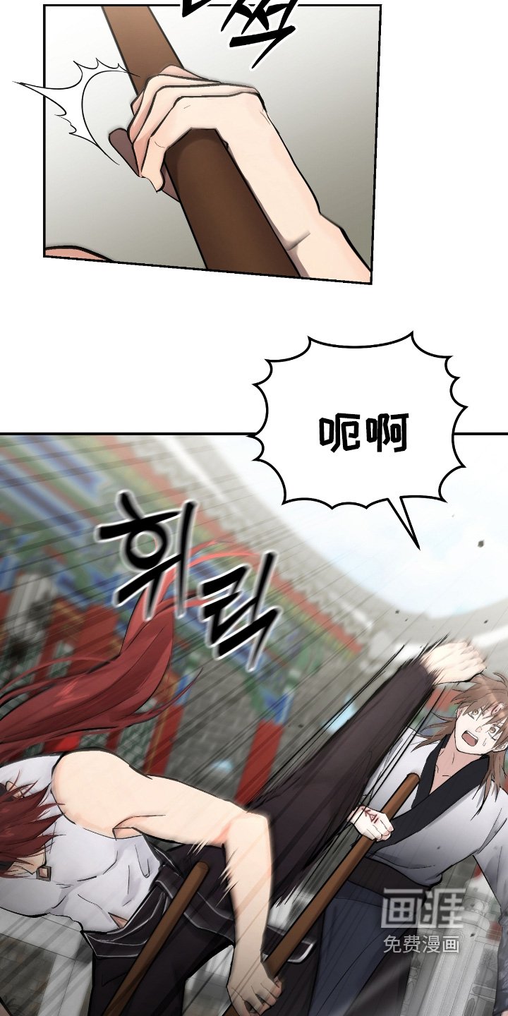 第33章：【第二季】柔弱的家伙