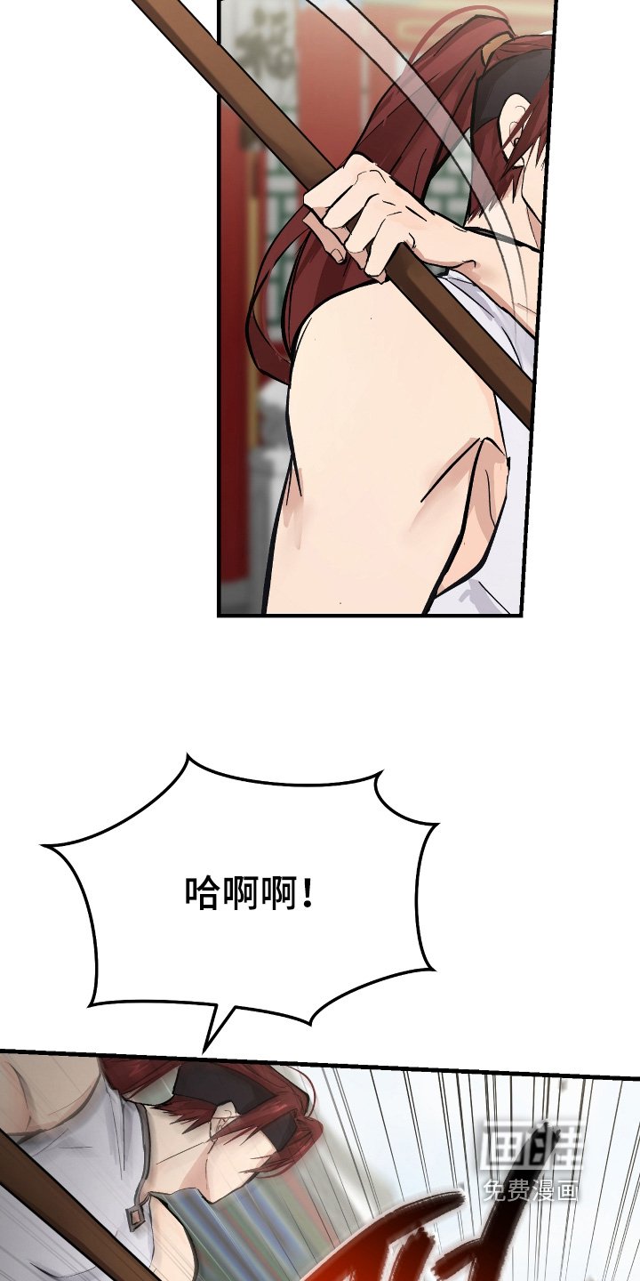 第33章：【第二季】柔弱的家伙