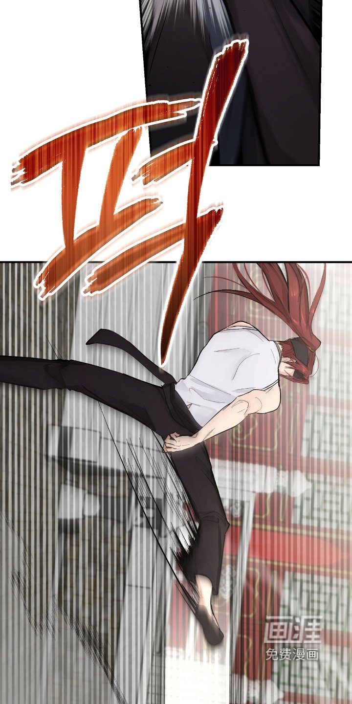 第33章：【第二季】柔弱的家伙