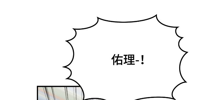 第33章：【第二季】柔弱的家伙