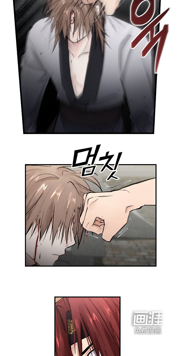 第33章：【第二季】柔弱的家伙