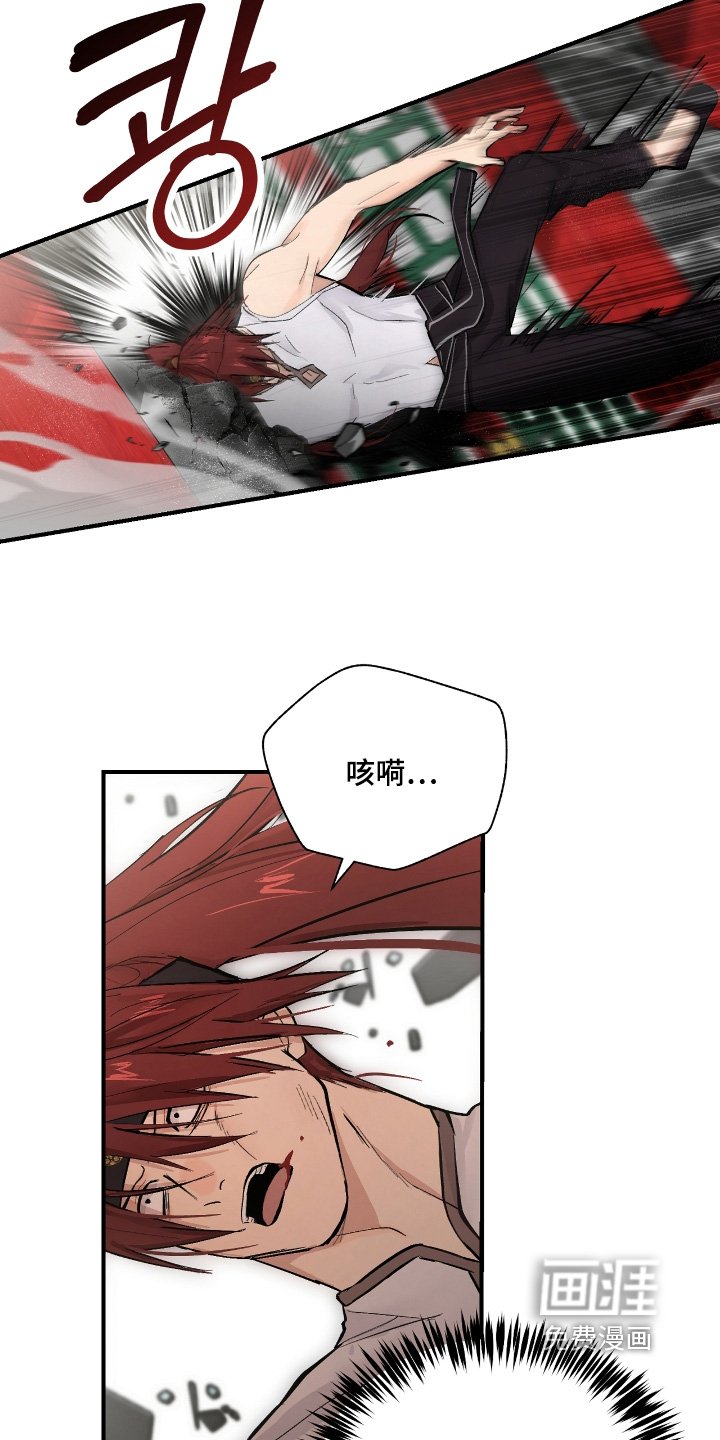 第34章：【第二季】快住手