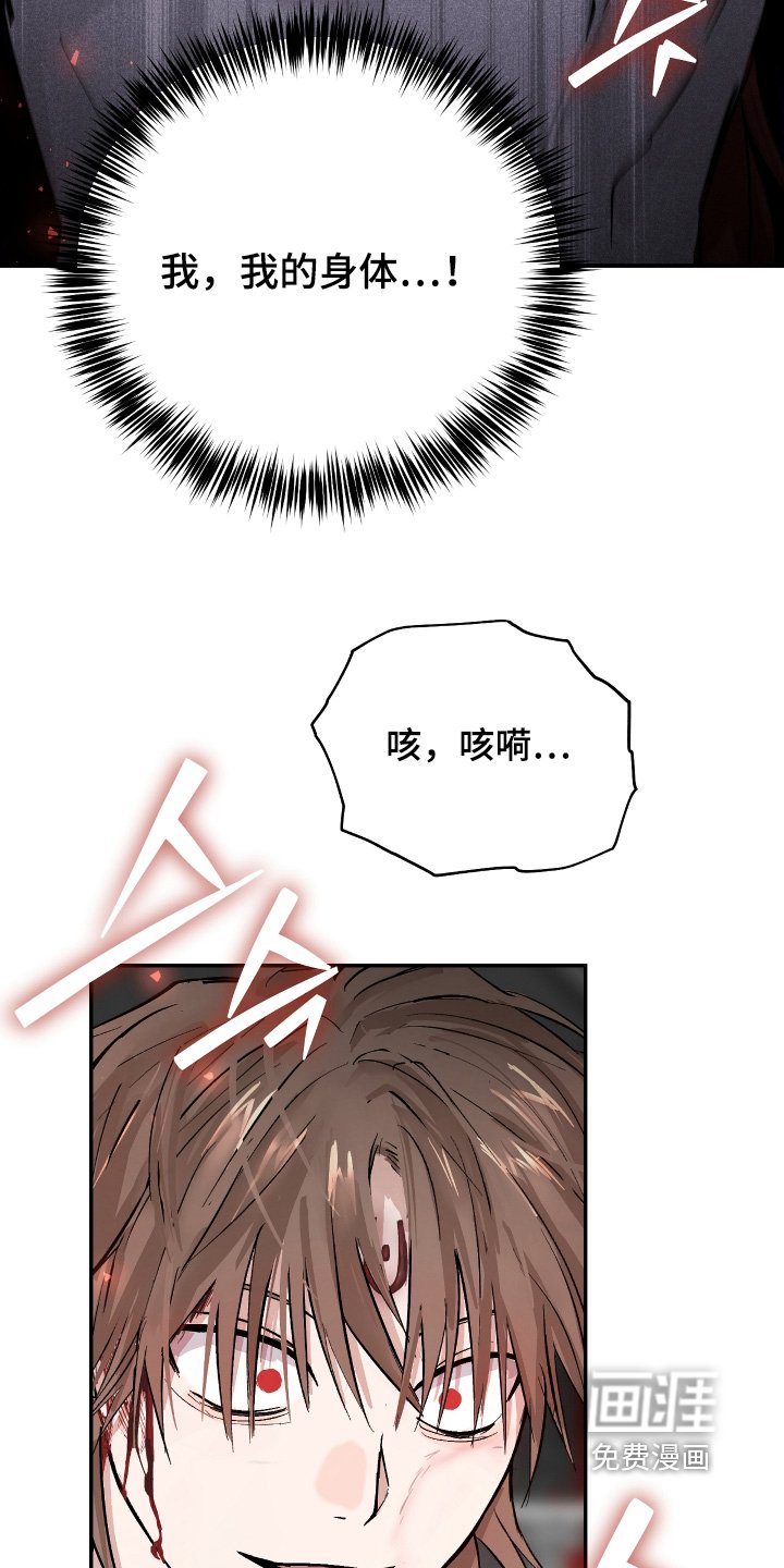 第34章：【第二季】快住手
