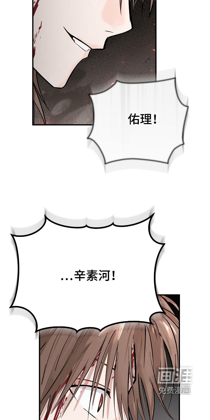 第34章：【第二季】快住手