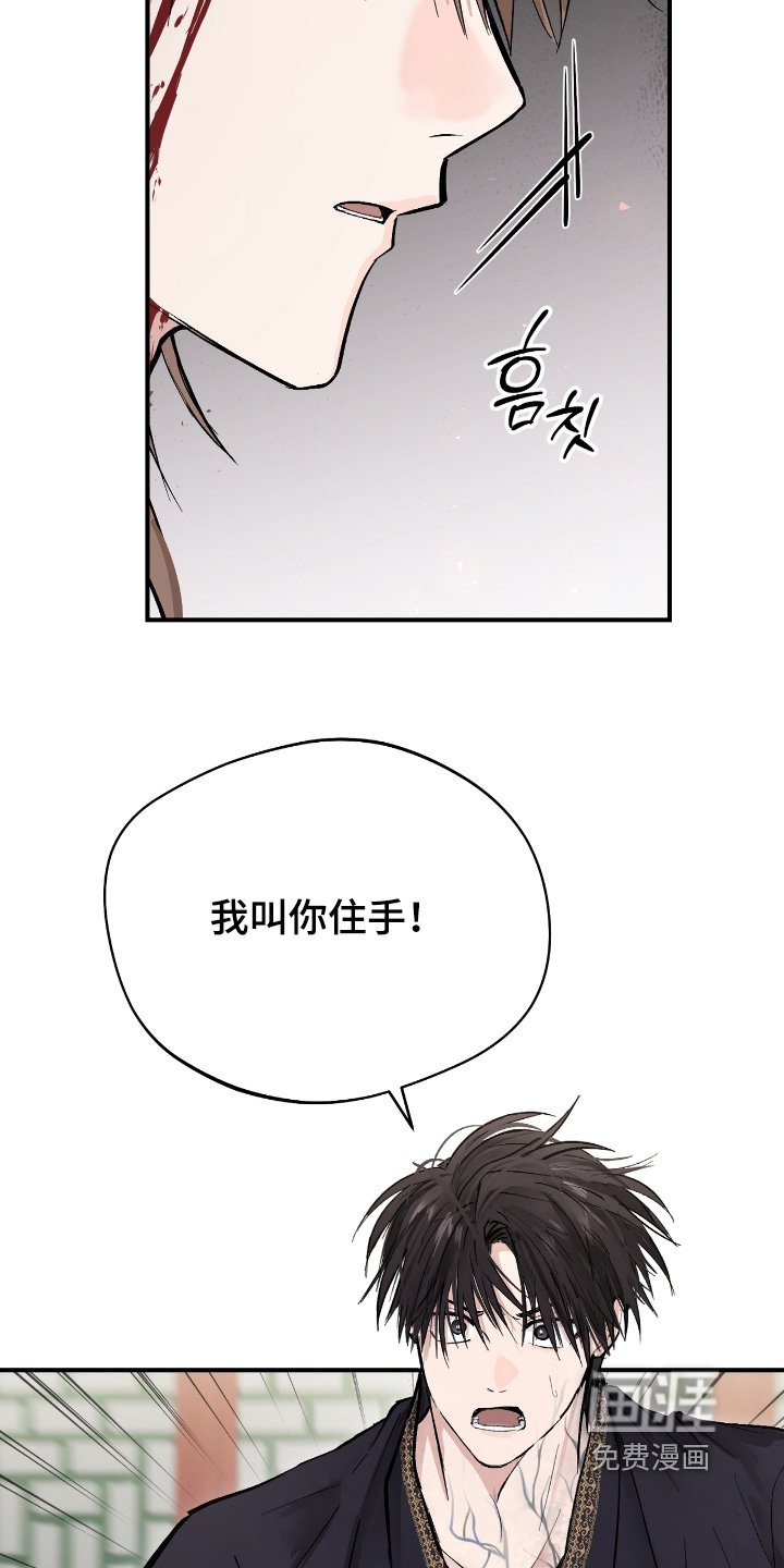 第34章：【第二季】快住手