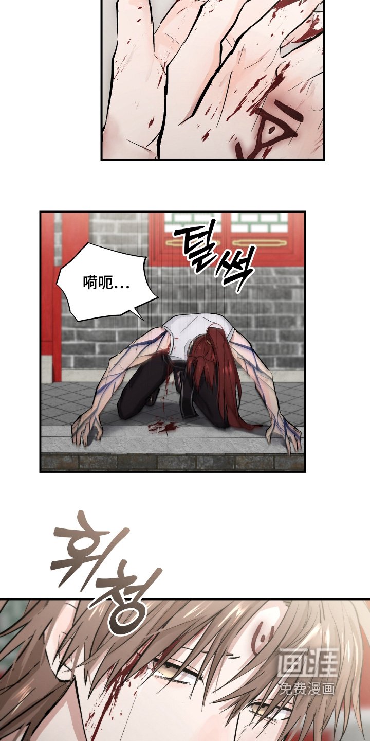 第34章：【第二季】快住手