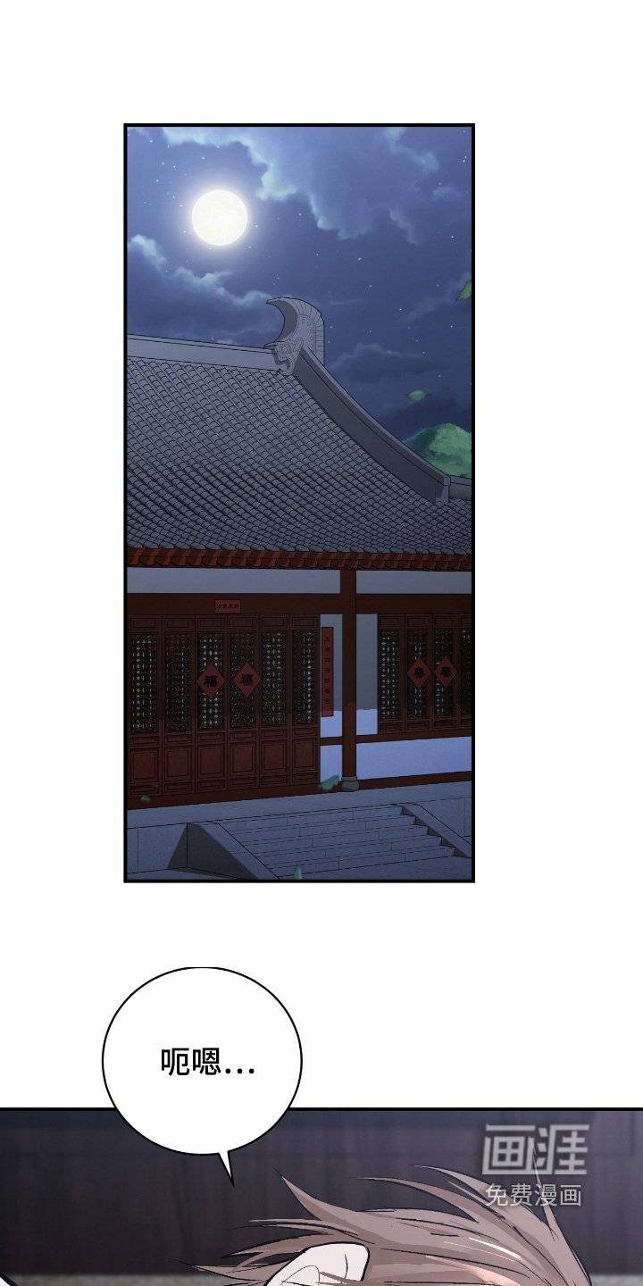 第35章：【第二季】都听到了
