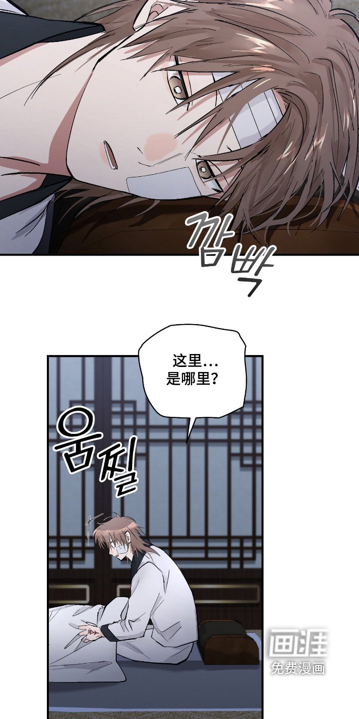 第35章：【第二季】都听到了