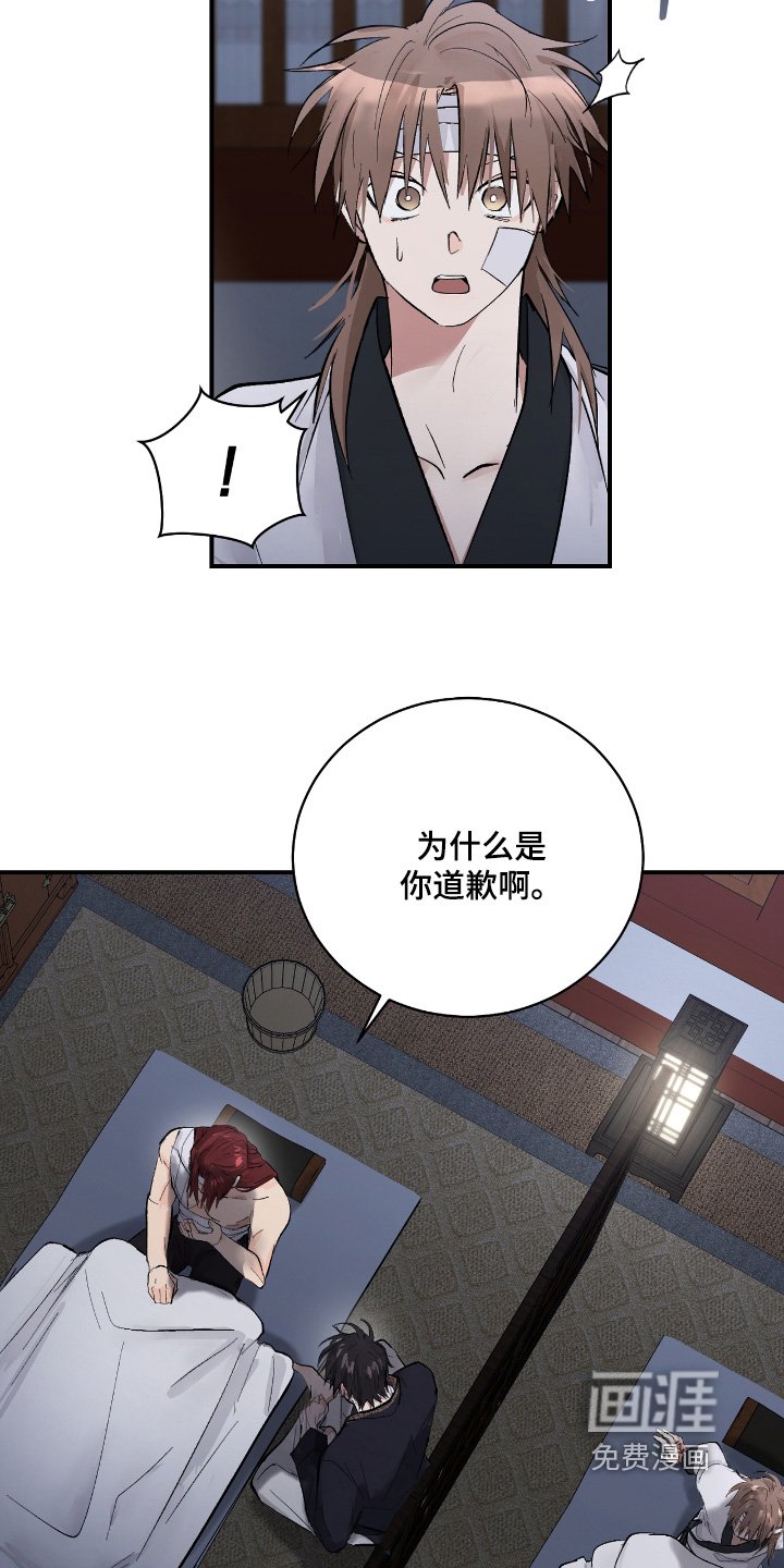 第35章：【第二季】都听到了