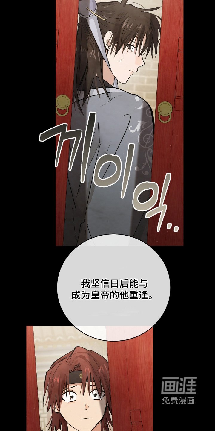 第35章：【第二季】都听到了