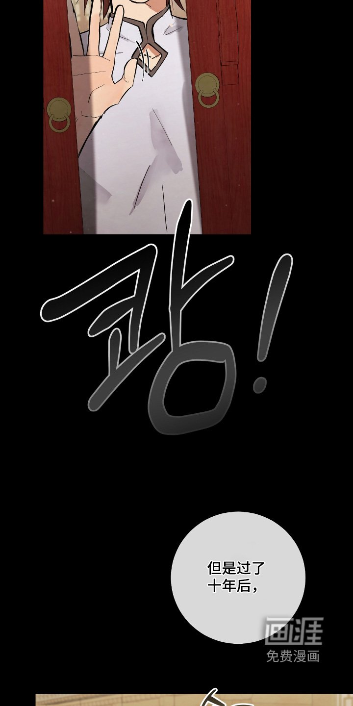 第35章：【第二季】都听到了
