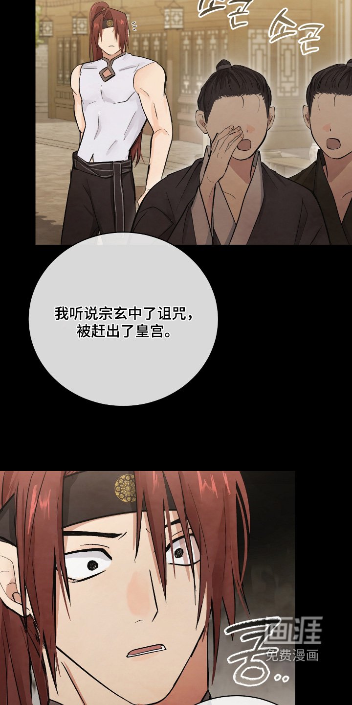 第35章：【第二季】都听到了