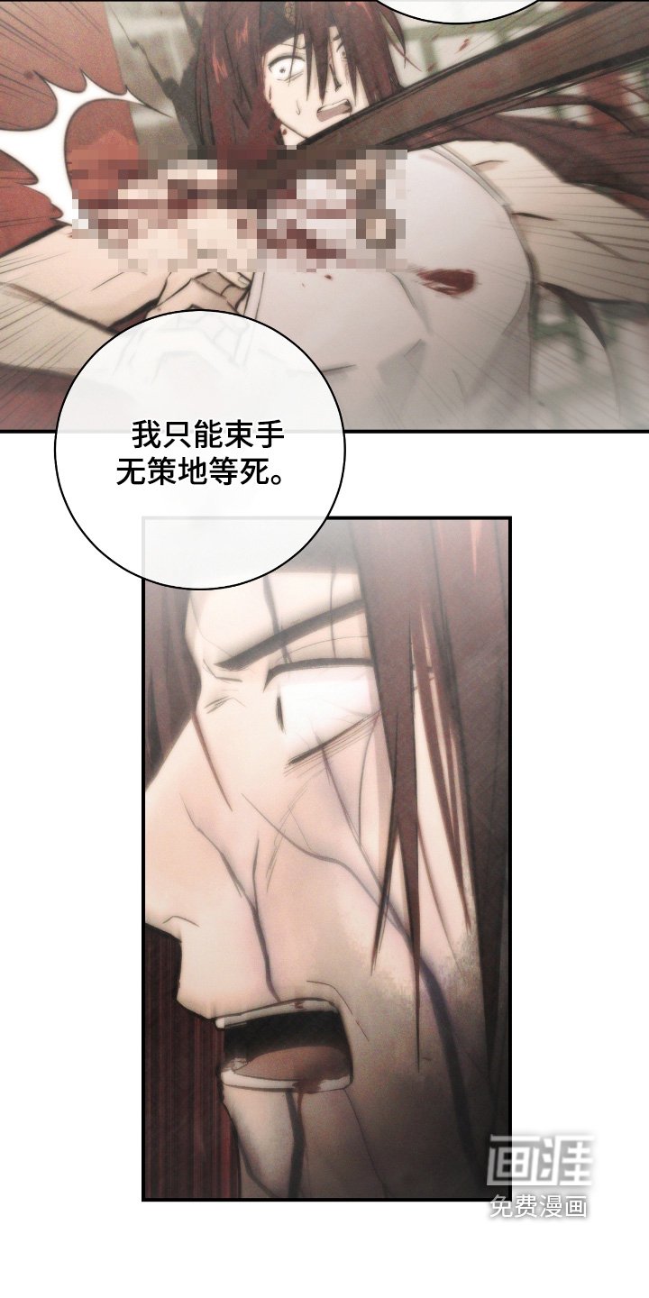 第36章：【第二季】好好休息