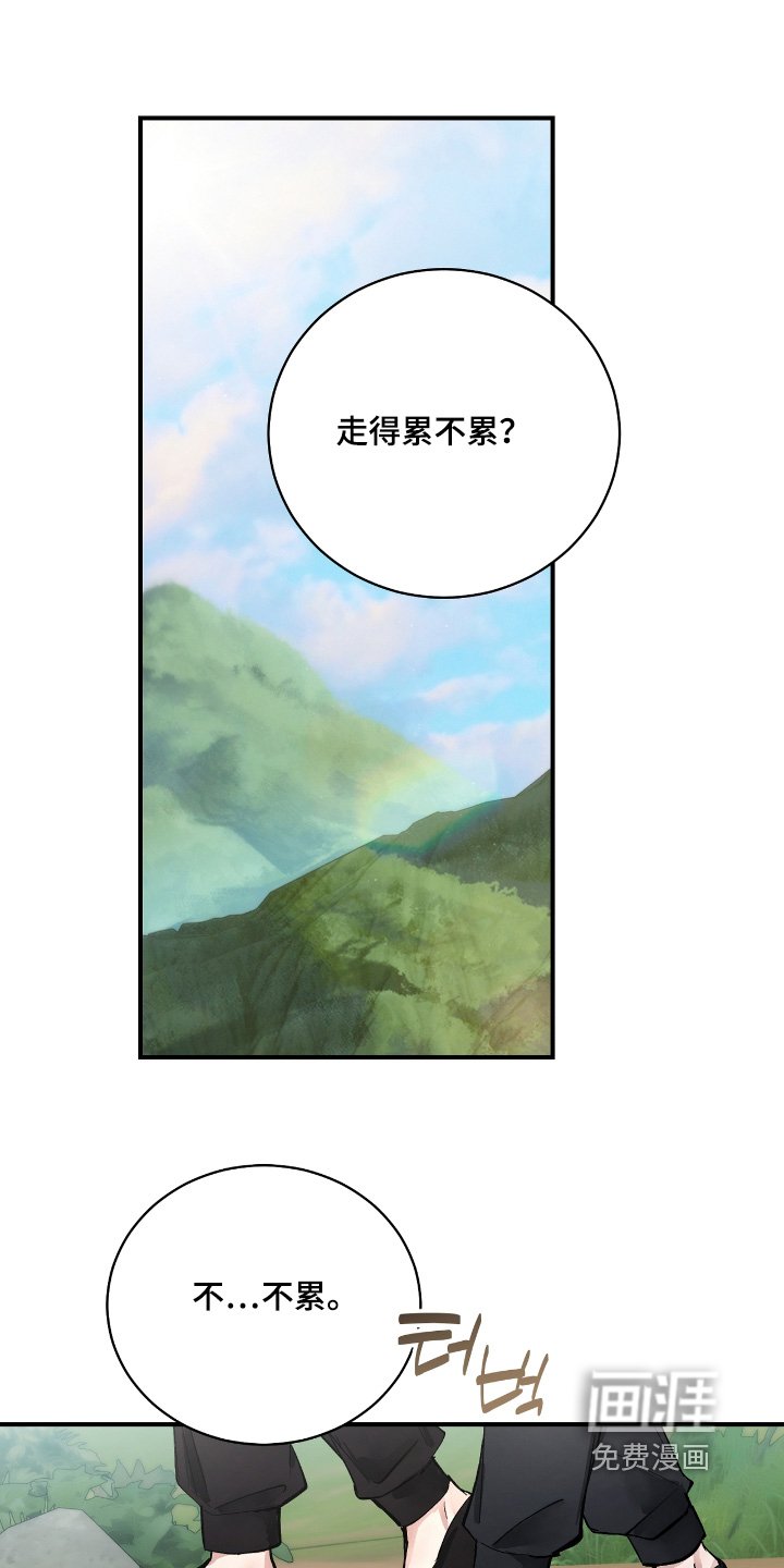 第37章：【第二季】我累了