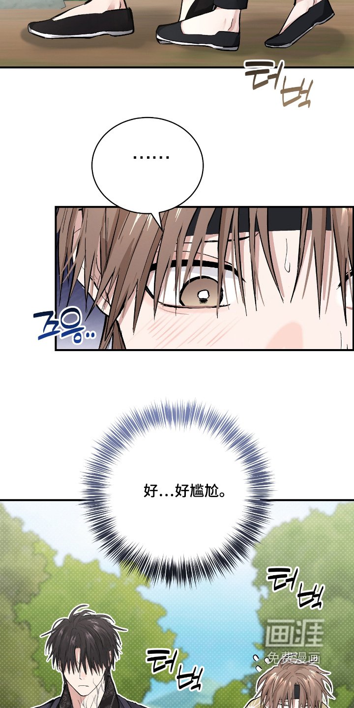 第37章：【第二季】我累了