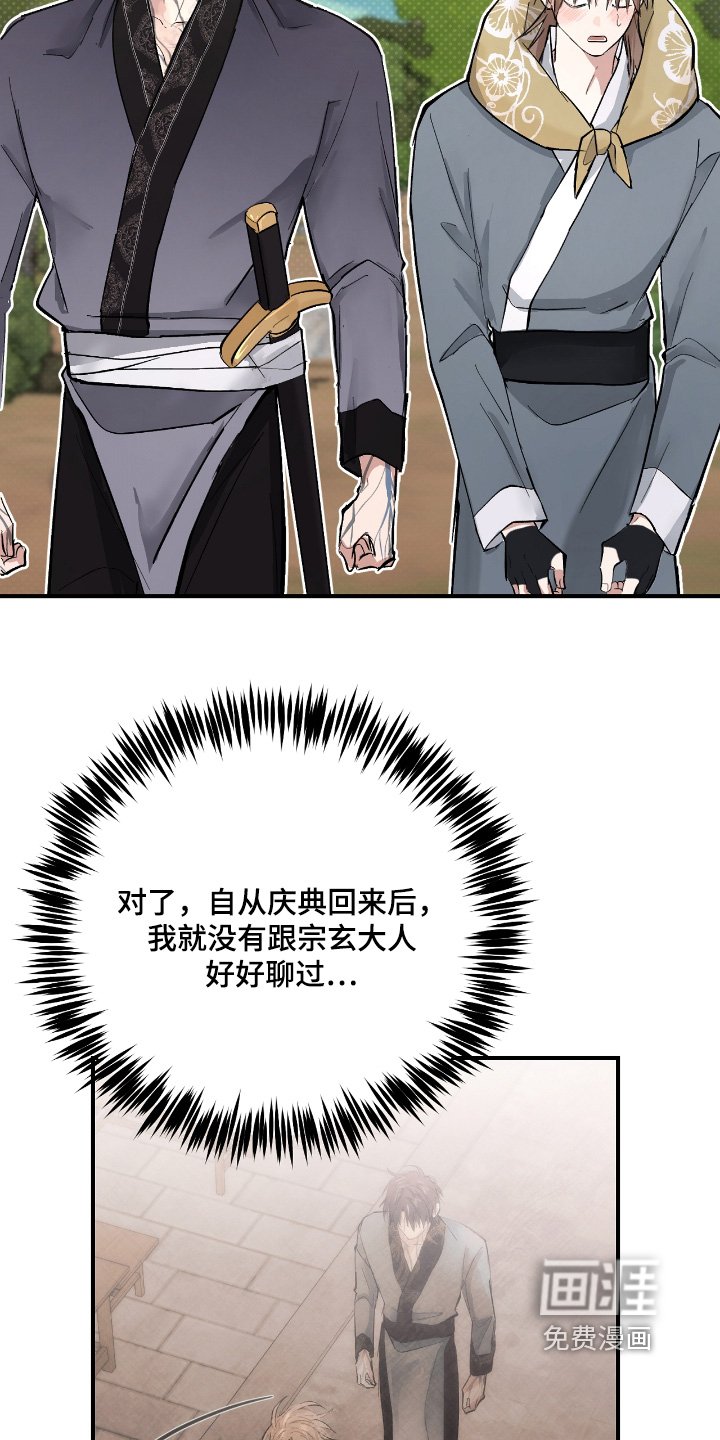 第37章：【第二季】我累了