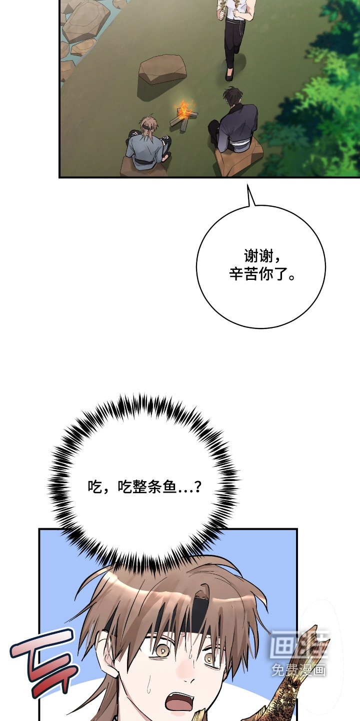 第37章：【第二季】我累了