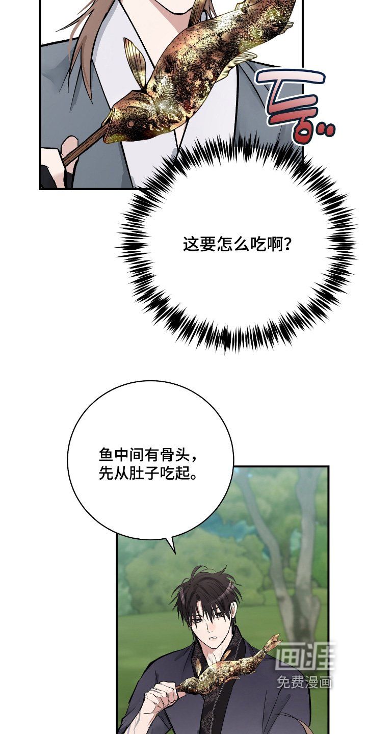 第37章：【第二季】我累了