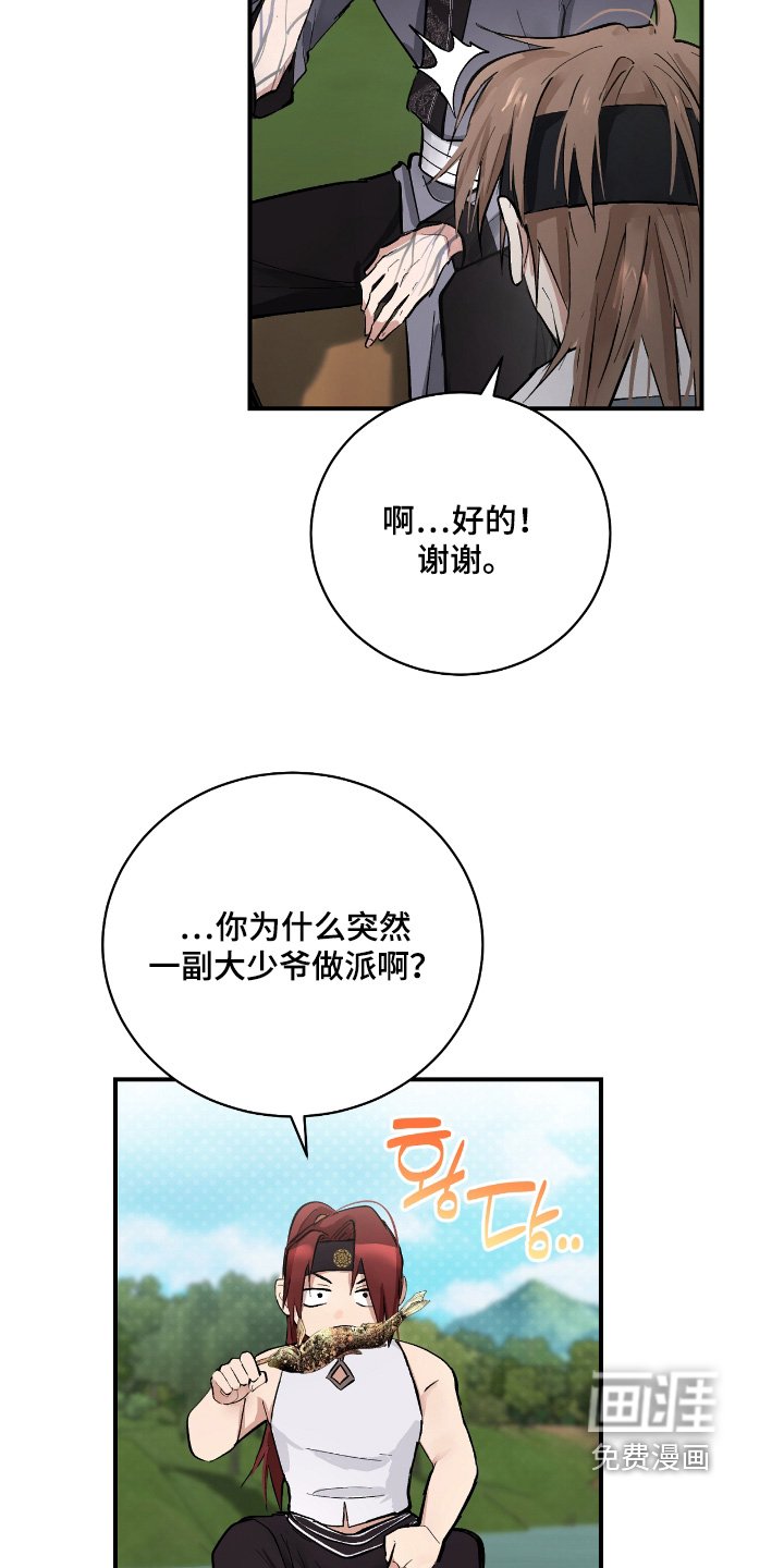 第37章：【第二季】我累了