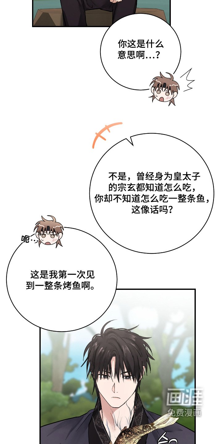 第37章：【第二季】我累了