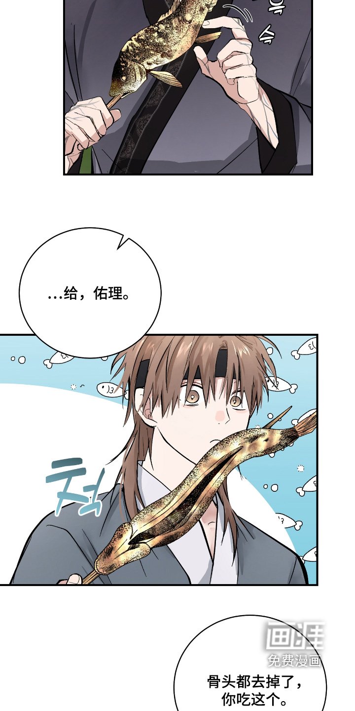第37章：【第二季】我累了