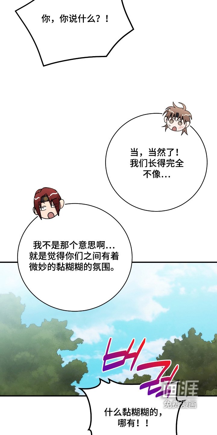 第37章：【第二季】我累了