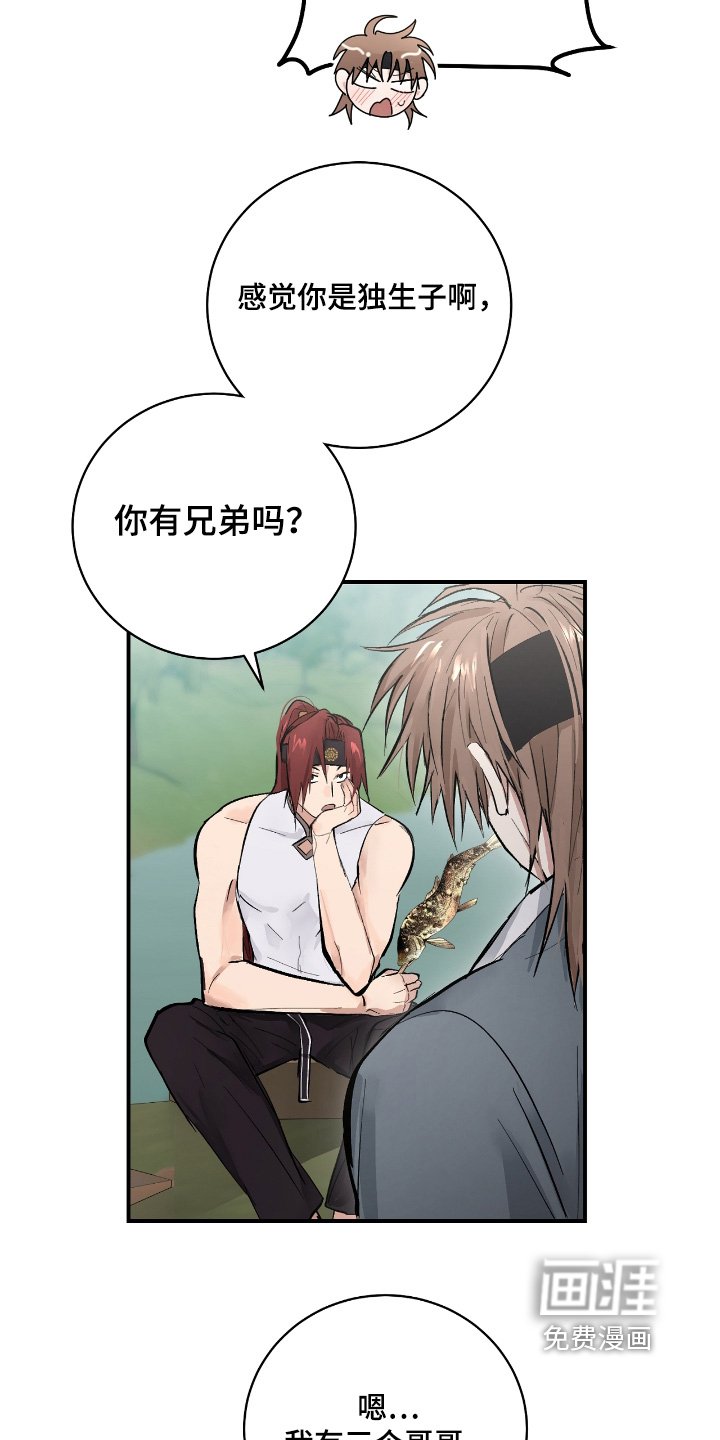 第37章：【第二季】我累了