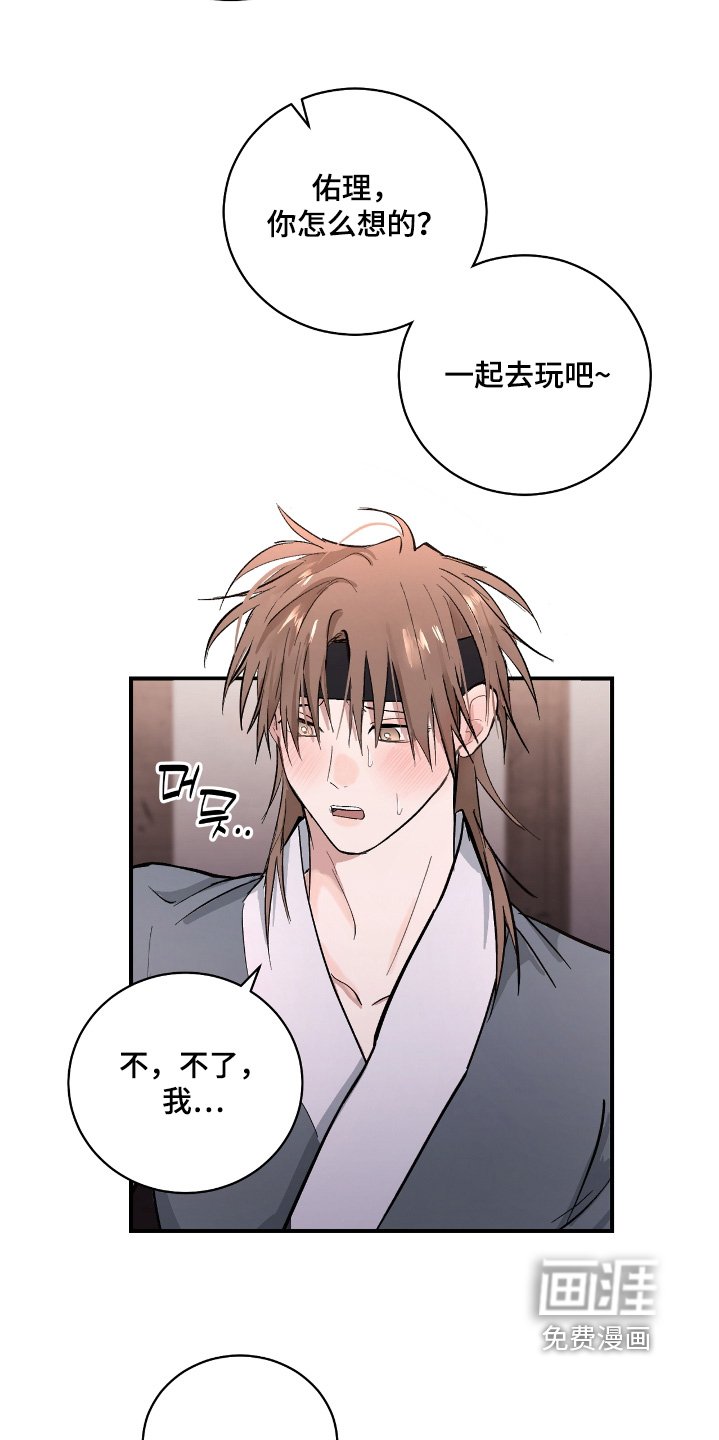 第37章：【第二季】我累了