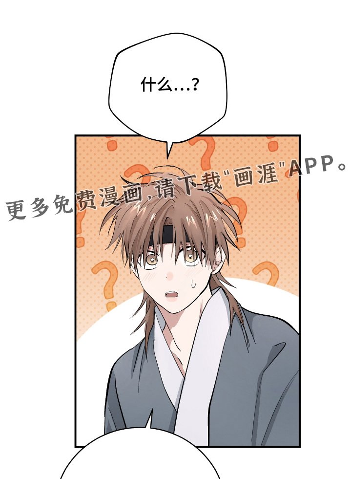 第38章：【第二季】试探一次