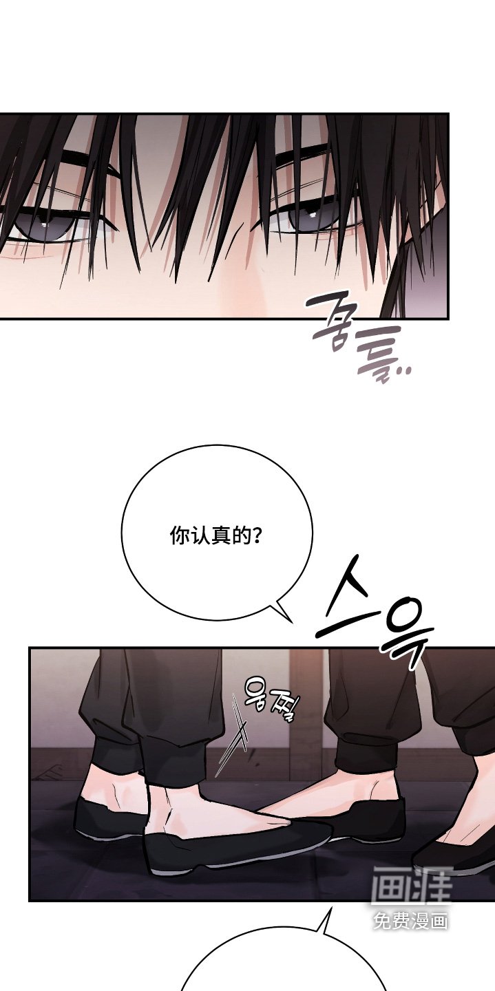 第38章：【第二季】试探一次