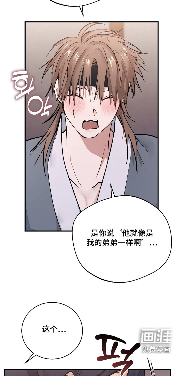 第38章：【第二季】试探一次