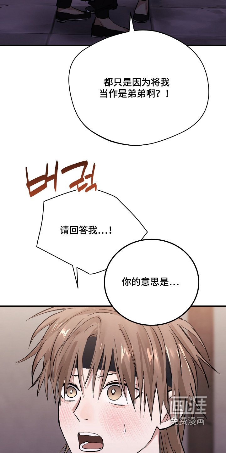 第38章：【第二季】试探一次