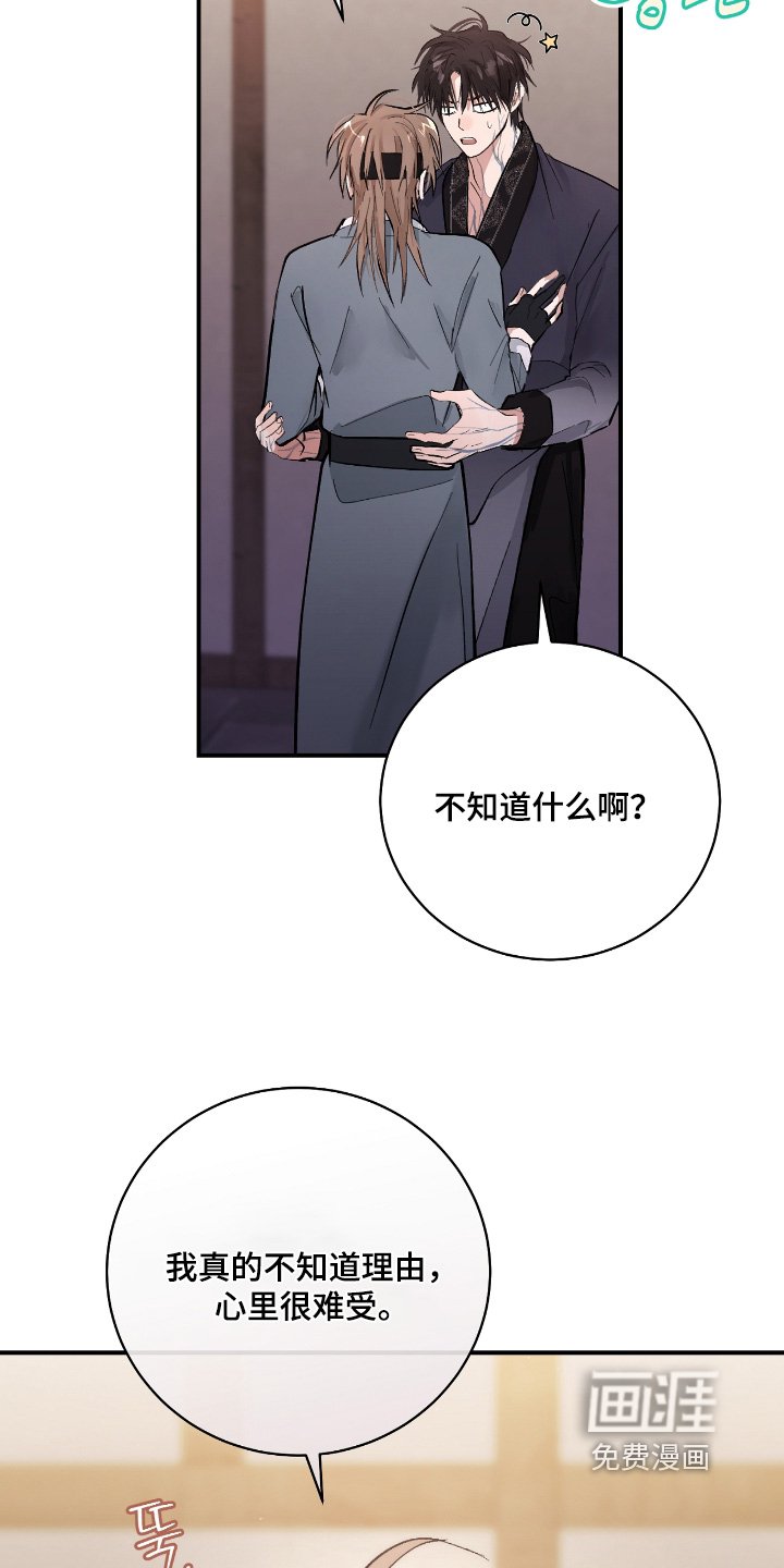 第38章：【第二季】试探一次
