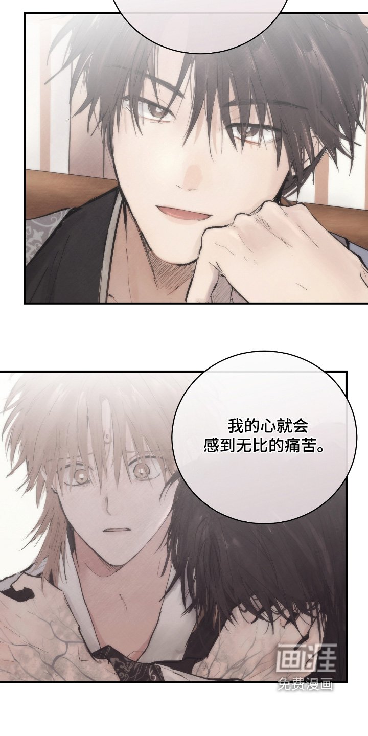 第38章：【第二季】试探一次