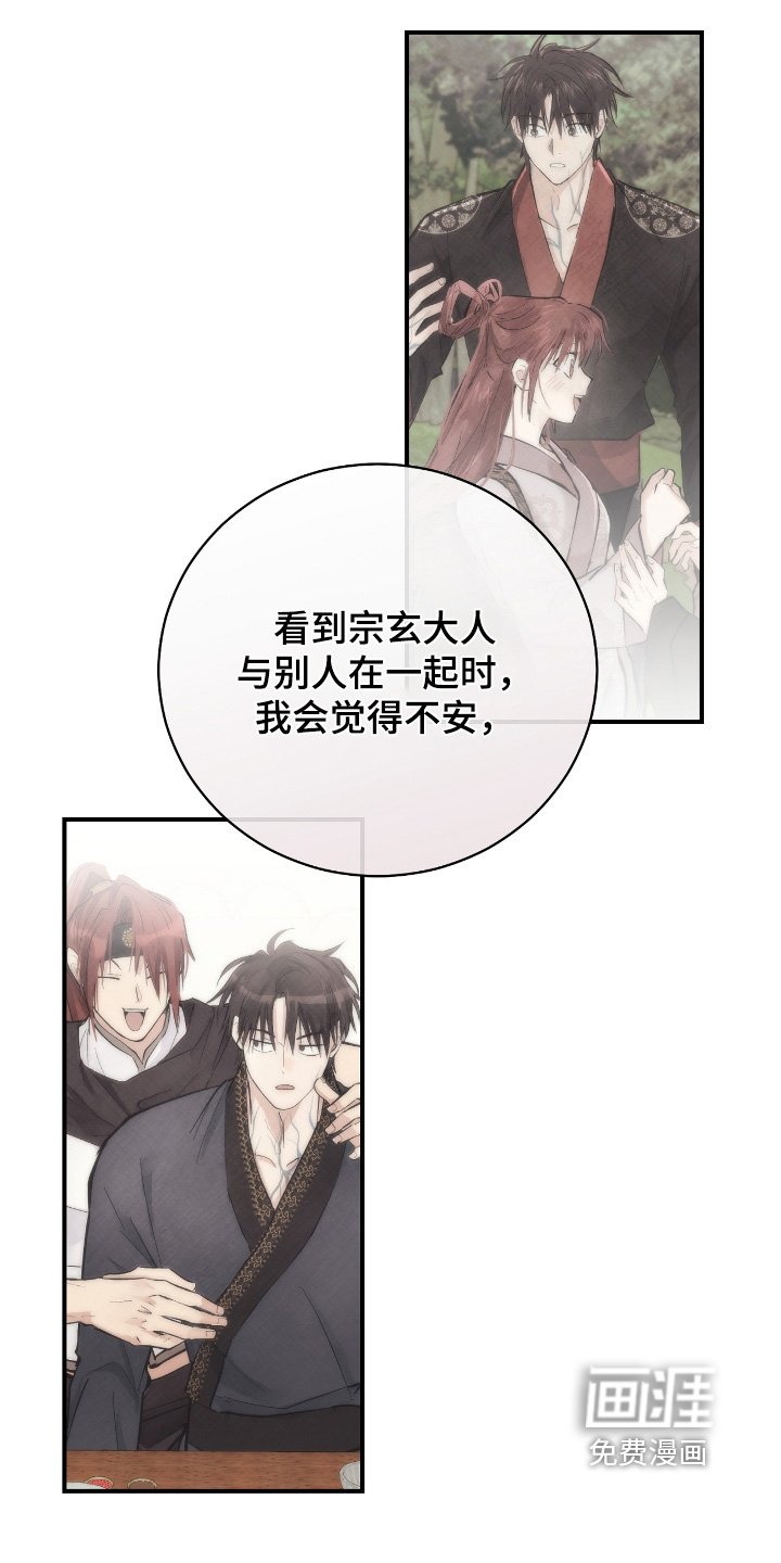 第38章：【第二季】试探一次