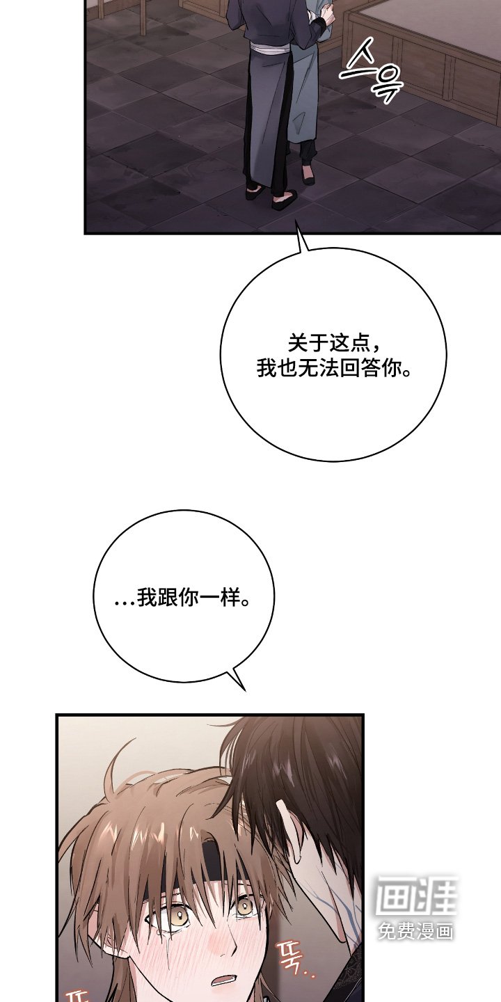 第38章：【第二季】试探一次